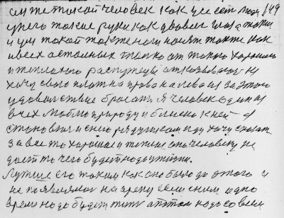 Str148.jpg (289.03 КБ) 6614 просмотров Str148.jpg