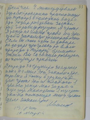 P2220305.JPG (2.59 МБ) 12413 просмотров P2220305.JPG