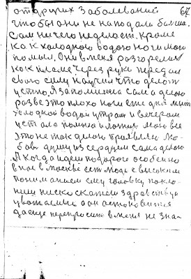 67-127.jpg