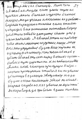 54-140.jpg