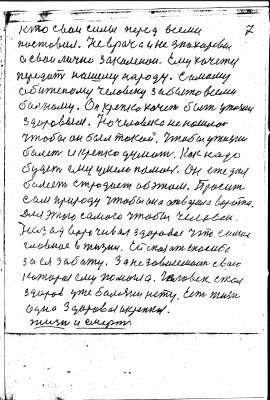 7-188.jpg