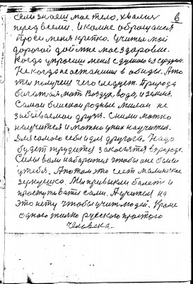 6-189.jpg