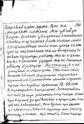 51-143.jpg