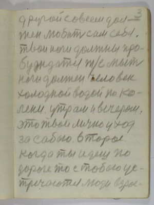 P2220048.JPG (2.2 МБ) 12615 просмотров P2220048.JPG