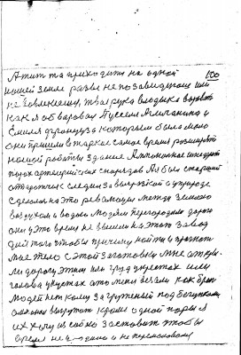 94-100.jpg