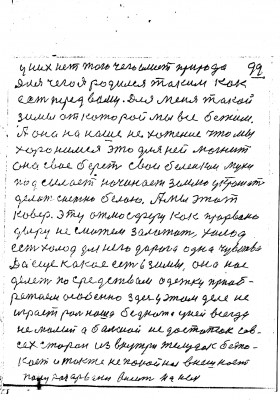95-99.jpg