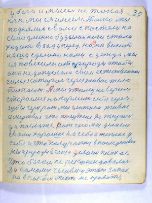 P2080061.JPG