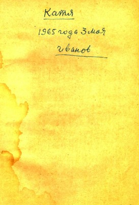 STR000.JPG (68.42 КБ) 10091 просмотр STR000.JPG