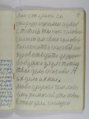 P2220049(1).jpg (2.22 МБ) 12601 просмотр P2220049(1).jpg