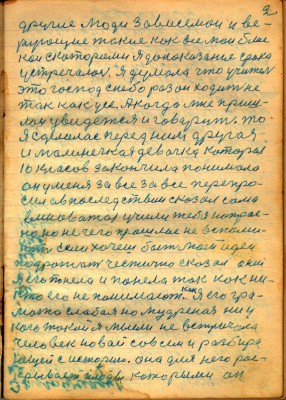 STR002.JPG (151.17 КБ) 10066 просмотров STR002.JPG