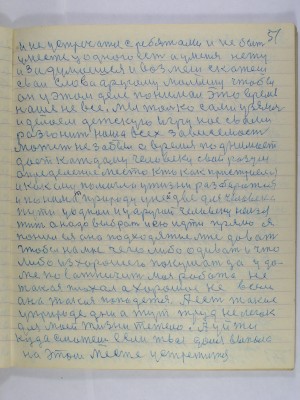 P2080373.JPG