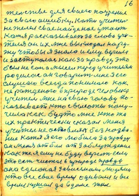 STR015.JPG (169.9 КБ) 4471 просмотр STR015.JPG