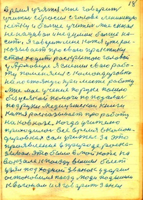 STR017.JPG (158.83 КБ) 4476 просмотров STR017.JPG