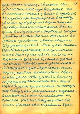 STR018.JPG (159.46 КБ) 4470 просмотров STR018.JPG