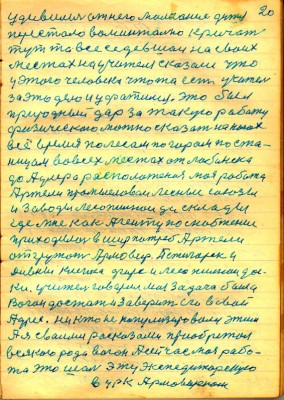 STR019.JPG (165.05 КБ) 4475 просмотров STR019.JPG