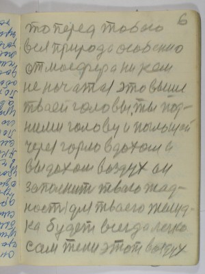 P2220050.JPG (2.38 МБ) 12410 просмотров P2220050.JPG