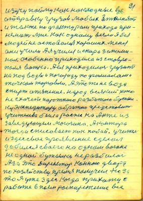 STR020.JPG (163.55 КБ) 4470 просмотров STR020.JPG