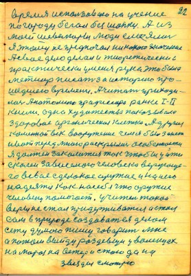 STR021.JPG (166.45 КБ) 4470 просмотров STR021.JPG