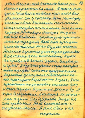 STR022.JPG (166.41 КБ) 4470 просмотров STR022.JPG