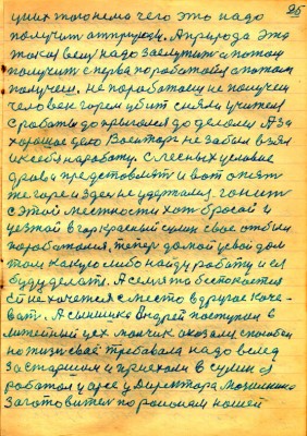 STR024.JPG (163.86 КБ) 4475 просмотров STR024.JPG