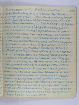 P2080044.JPG