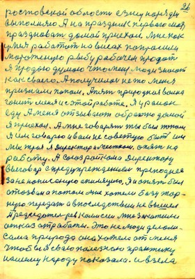 STR025.JPG (160.1 КБ) 4470 просмотров STR025.JPG