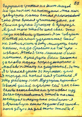 STR026.JPG (168.97 КБ) 4470 просмотров STR026.JPG