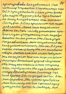 STR027.JPG (168.96 КБ) 4475 просмотров STR027.JPG