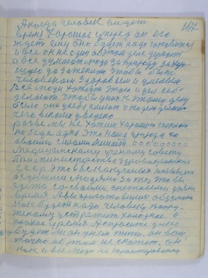 P2080021.JPG