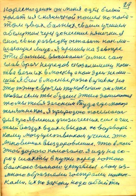 STR028.JPG (157.79 КБ) 4475 просмотров STR028.JPG