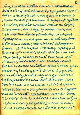 STR029.JPG (164.04 КБ) 4475 просмотров STR029.JPG