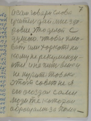 P2220051.JPG (2.34 МБ) 12612 просмотров P2220051.JPG