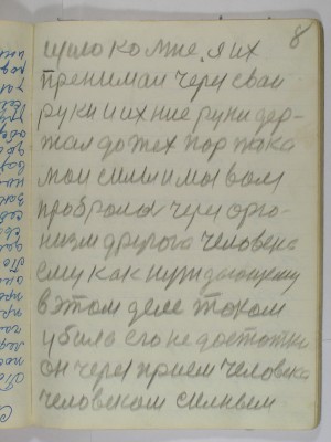 P2220052.JPG (2.27 МБ) 12597 просмотров P2220052.JPG