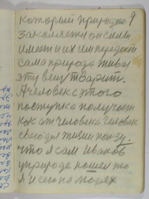 P2220053.JPG (2.31 МБ) 12615 просмотров P2220053.JPG