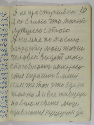 P2220054.JPG (2.33 МБ) 12597 просмотров P2220054.JPG