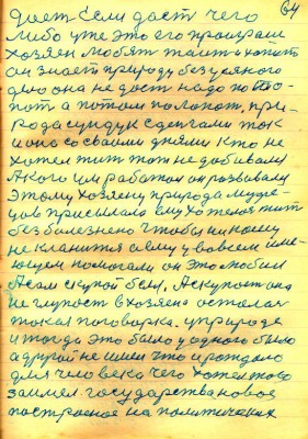 STR063.JPG (155.51 КБ) 5188 просмотров STR063.JPG