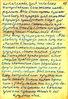 STR067.JPG
