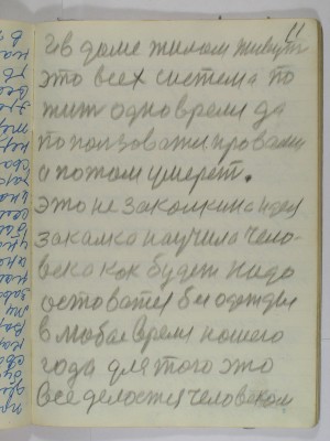 P2220055.JPG (2.27 МБ) 12597 просмотров P2220055.JPG