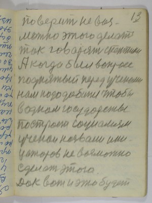 P2220057.JPG (2.34 МБ) 12523 просмотра P2220057.JPG