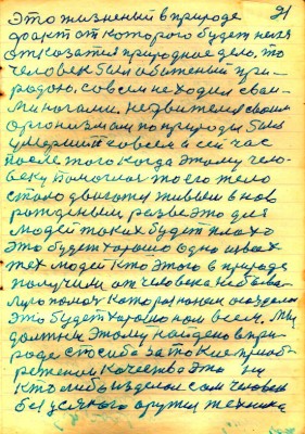 STR090.JPG