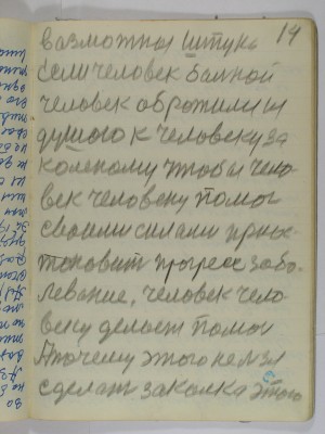 P2220058.JPG (2.37 МБ) 12316 просмотров P2220058.JPG