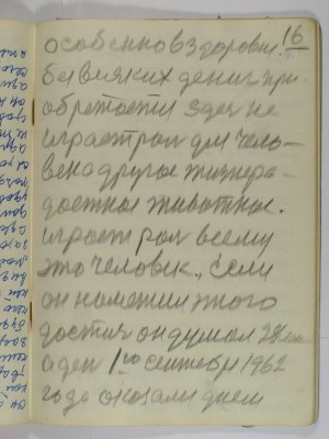 P2220060.JPG (2.36 МБ) 12316 просмотров P2220060.JPG