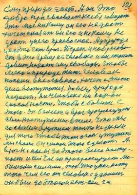 STR120.JPG (161.24 КБ) 4974 просмотра STR120.JPG