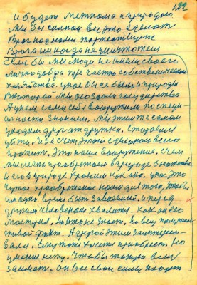 STR121.JPG (160.39 КБ) 4978 просмотров STR121.JPG