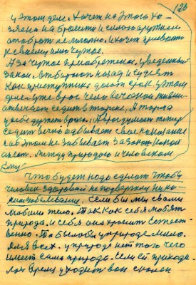 STR122.JPG (150.97 КБ) 4979 просмотров STR122.JPG