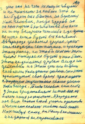 STR123.JPG (150.94 КБ) 4979 просмотров STR123.JPG