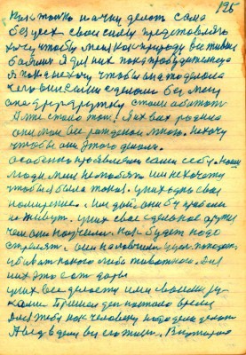 STR124.JPG (150.08 КБ) 4974 просмотра STR124.JPG