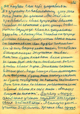 STR125.JPG (151.72 КБ) 4974 просмотра STR125.JPG