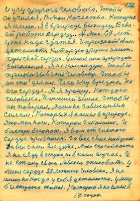 STR126.JPG (154.51 КБ) 4978 просмотров STR126.JPG