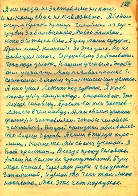 STR127.JPG (162.4 КБ) 4978 просмотров STR127.JPG